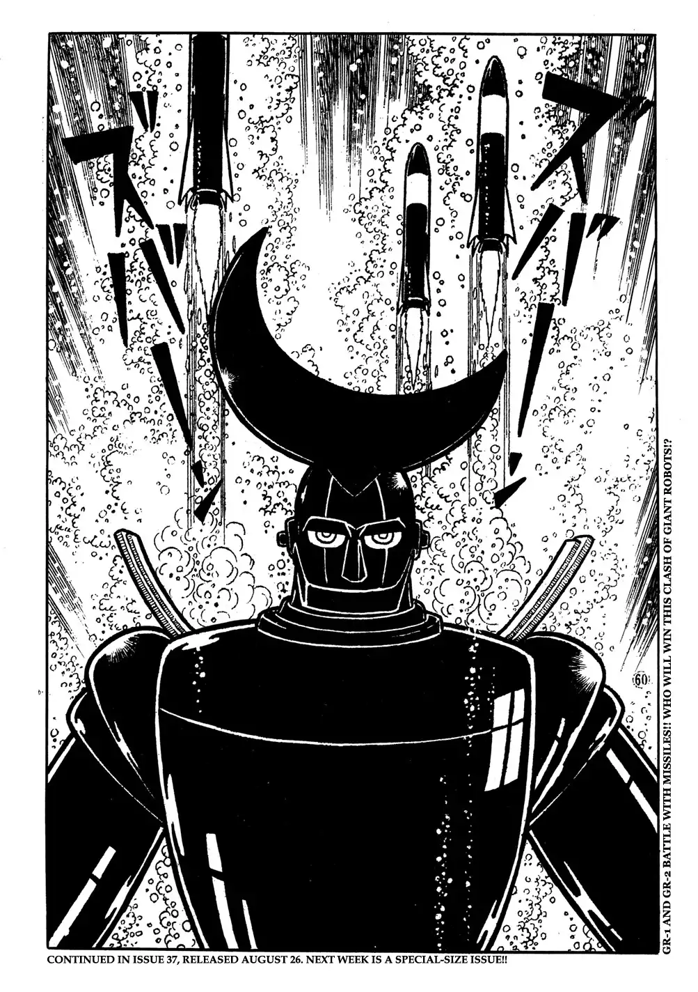 Giant Robo Chapter 17 13